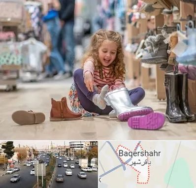 فروشگاه کفش بچه گانه در باقرشهر