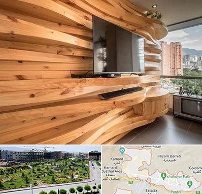 دیوارکوب در پردیس