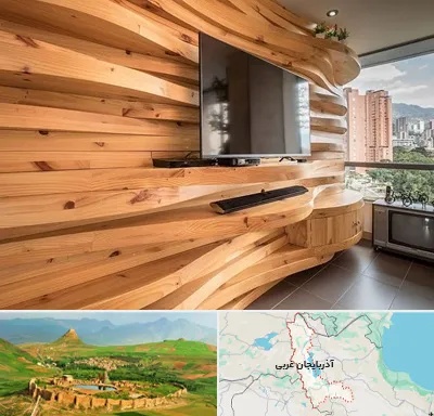 دیوارکوب در آذربایجان غربی