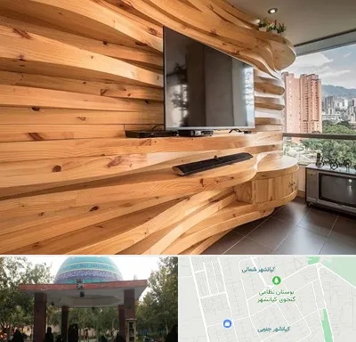 دیوارکوب در کیانشهر