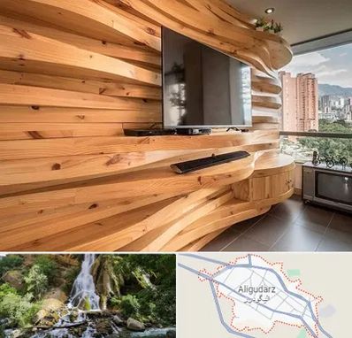 دیوارکوب در الیگودرز