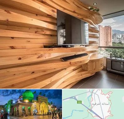 دیوارکوب در آستانه اشرفیه