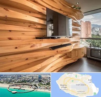 دیوارکوب در کیش