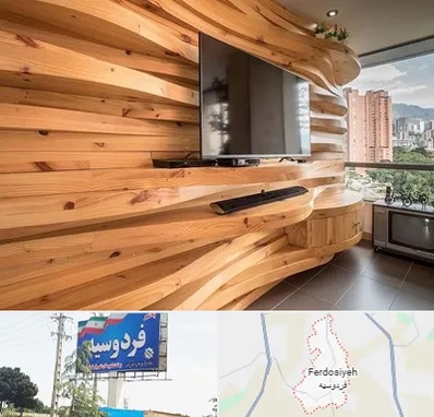 دیوارکوب در فردوسیه شهریار