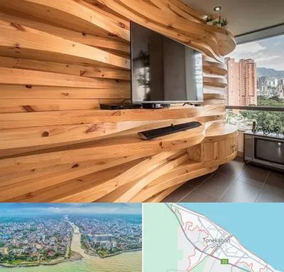 دیوارکوب در تنکابن