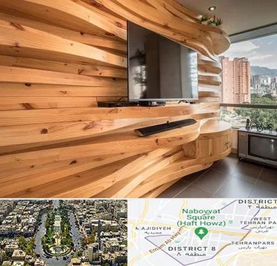 دیوارکوب در نارمک 