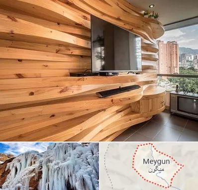 دیوارکوب در میگون