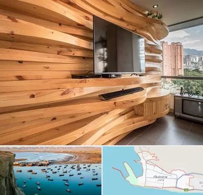 دیوارکوب در چابهار