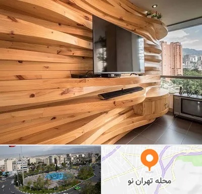 دیوارکوب در تهران نو
