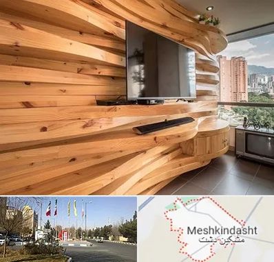 دیوارکوب در مشکین دشت