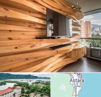 دیوارکوب در آستارا