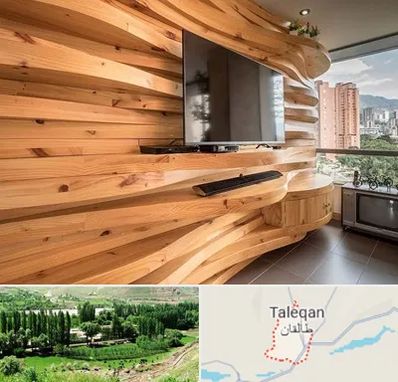 دیوارکوب در طالقان