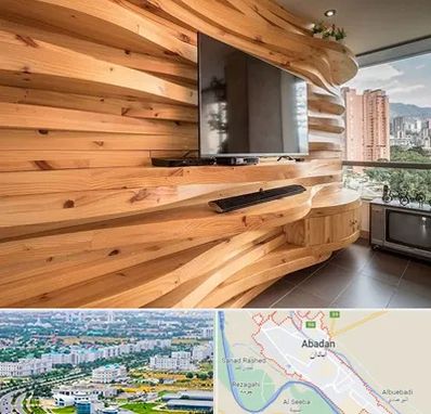 دیوارکوب در آبادان