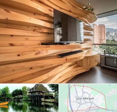 دیوارکوب در صومعه سرا