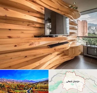 دیوارکوب در خراسان شمالی
