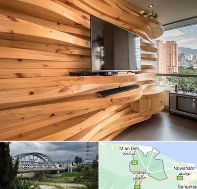 دیوارکوب در چالوس