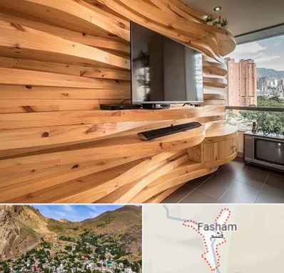 دیوارکوب در فشم