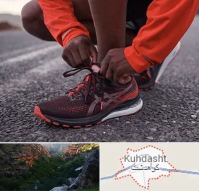 فروشگاه کفش اورجینال در کوهدشت