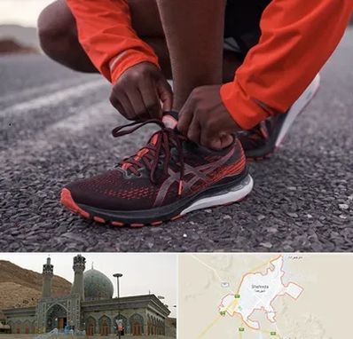 فروشگاه کفش اورجینال در شهرضا