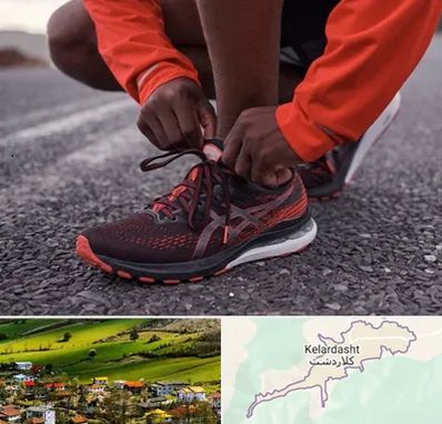 فروشگاه کفش اورجینال در کلاردشت