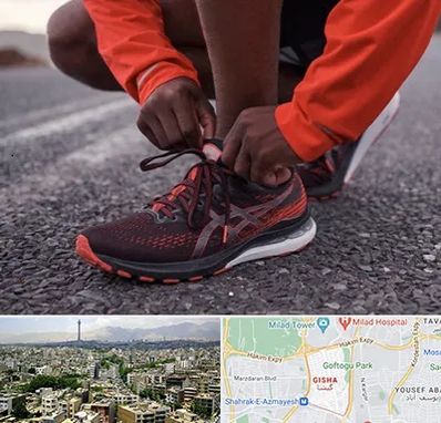 فروشگاه کفش اورجینال در گیشا 