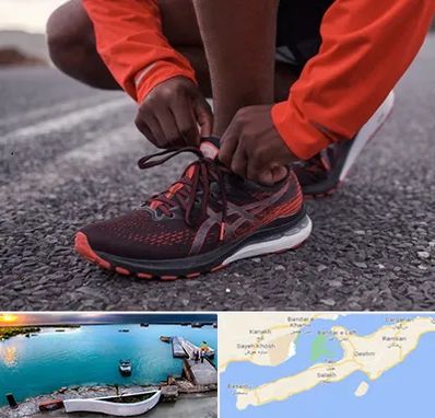 فروشگاه کفش اورجینال در قشم