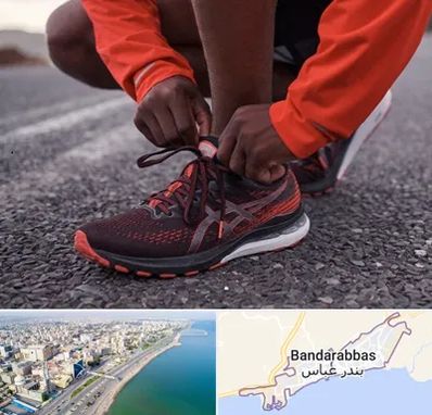 فروشگاه کفش اورجینال در بندرعباس