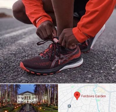 فروشگاه کفش اورجینال در باغ فردوس