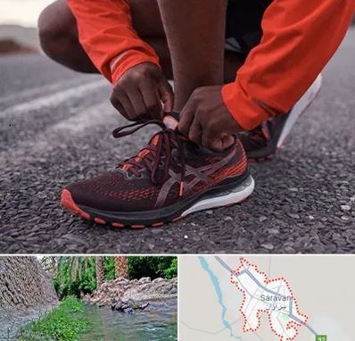 فروشگاه کفش اورجینال در سراوان