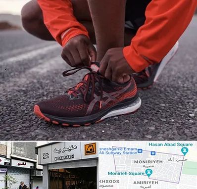 فروشگاه کفش اورجینال در منیریه 