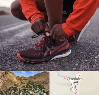 فروشگاه کفش اورجینال در فشم