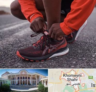 فروشگاه کفش اورجینال در خمینی شهر