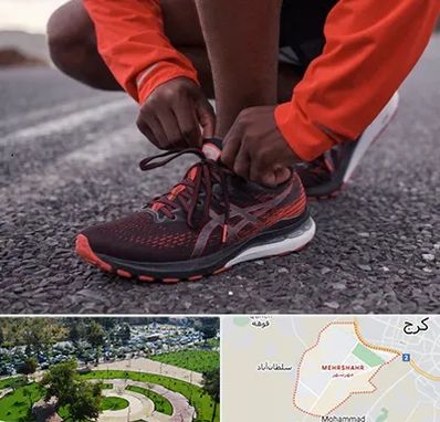فروشگاه کفش اورجینال در مهرشهر کرج 