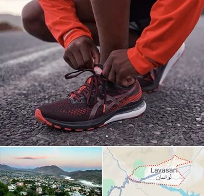 فروشگاه کفش اورجینال در لواسان