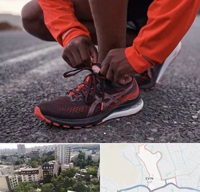 فروشگاه کفش اورجینال در اوین