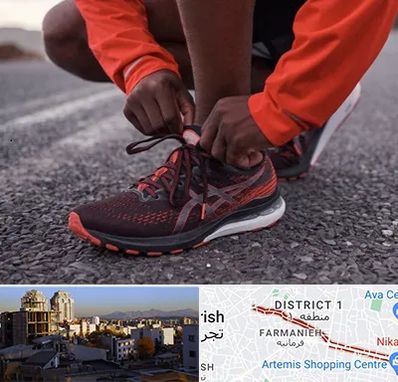 فروشگاه کفش اورجینال در فرمانیه 