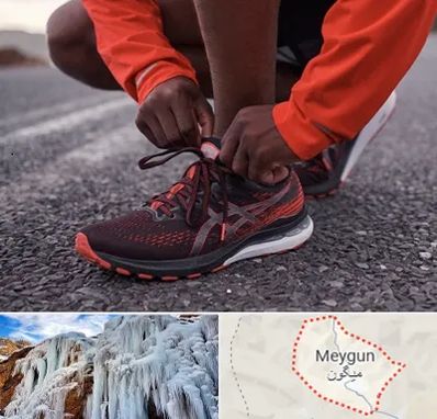 فروشگاه کفش اورجینال در میگون