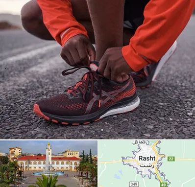 فروشگاه کفش اورجینال در رشت