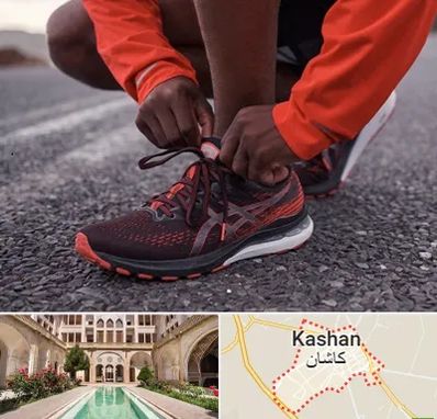 فروشگاه کفش اورجینال در کاشان