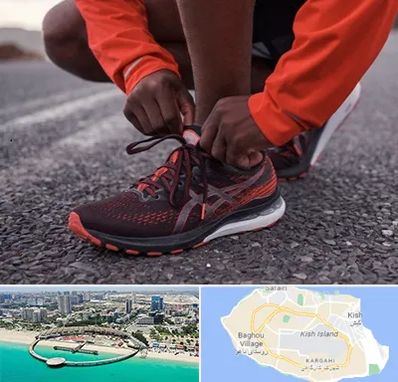 فروشگاه کفش اورجینال در کیش