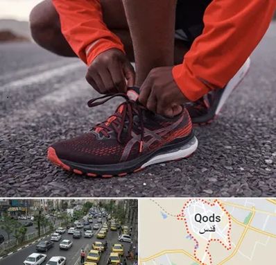 فروشگاه کفش اورجینال در شهر قدس