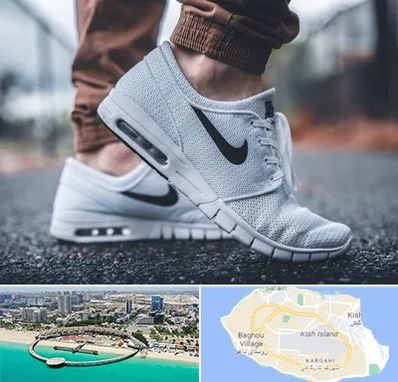 فروشگاه کفش نایک در کیش