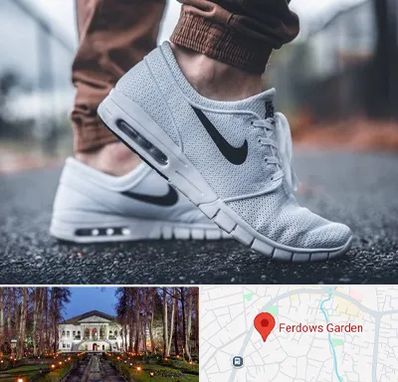 فروشگاه کفش نایک در باغ فردوس