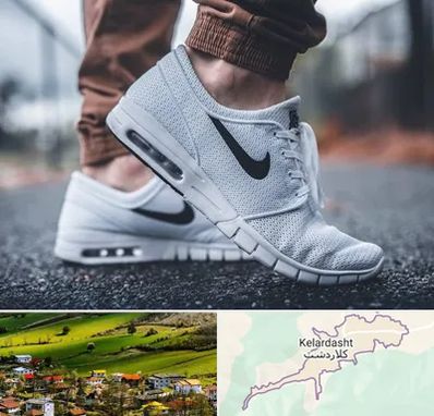 فروشگاه کفش نایک در کلاردشت