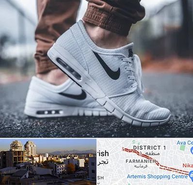 فروشگاه کفش نایک در فرمانیه 