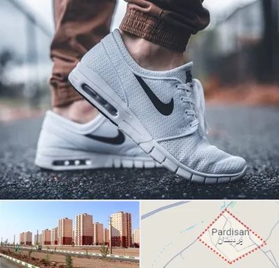 فروشگاه کفش نایک در پردیسان قم