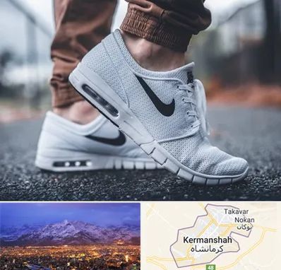 فروشگاه کفش نایک در کرمانشاه
