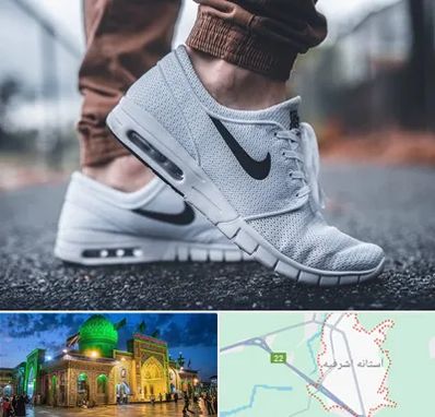 فروشگاه کفش نایک در آستانه اشرفیه