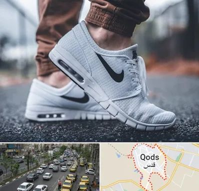 فروشگاه کفش نایک در شهر قدس