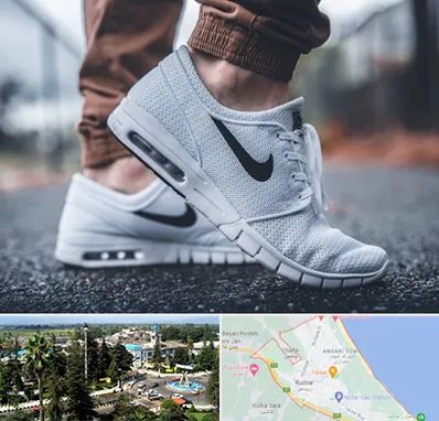 فروشگاه کفش نایک در رودسر